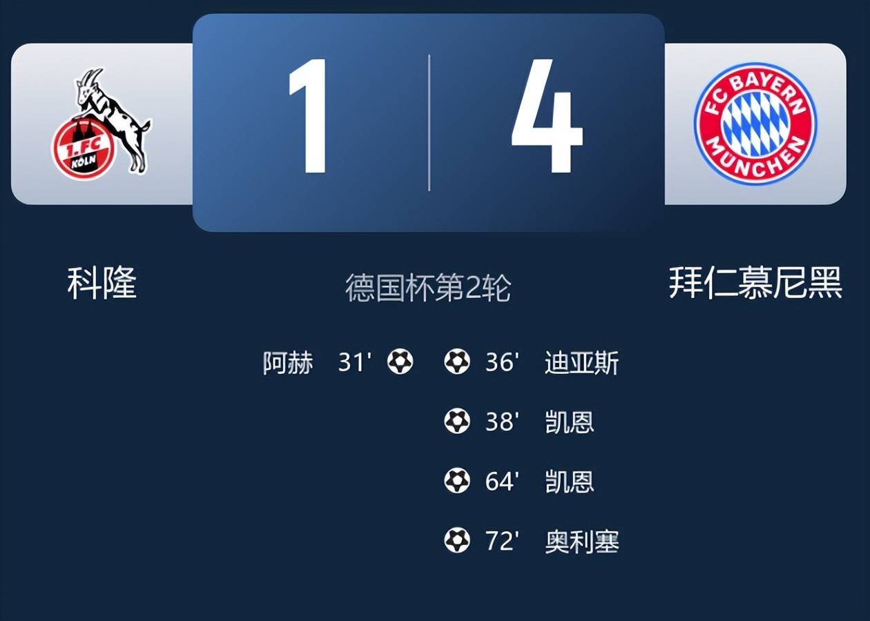 九游体育入口-德国 欧洲杯预选赛