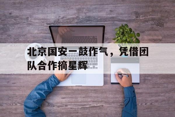 九游体育入口-刘伯温燕南赵北把金散