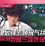 九游体育入口-贝尔格莱德德比