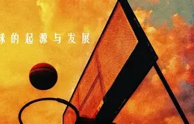 九游体育官网-篮球行进间运球教案
