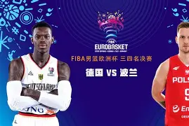 九游体育入口-德国踢瑞士