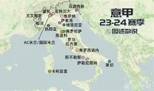 九游体育-2021一2022意甲主客场积分排行榜